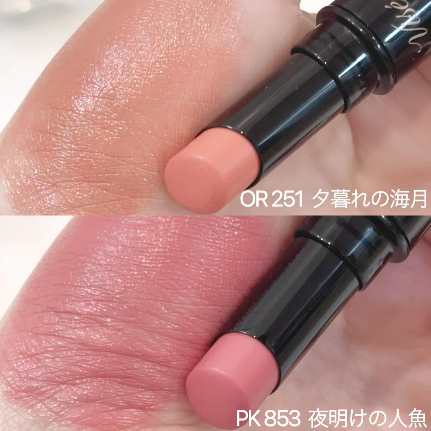 エッセンス リッププランパー/Visée/リッププランパーを使ったクチコミ（2枚目）