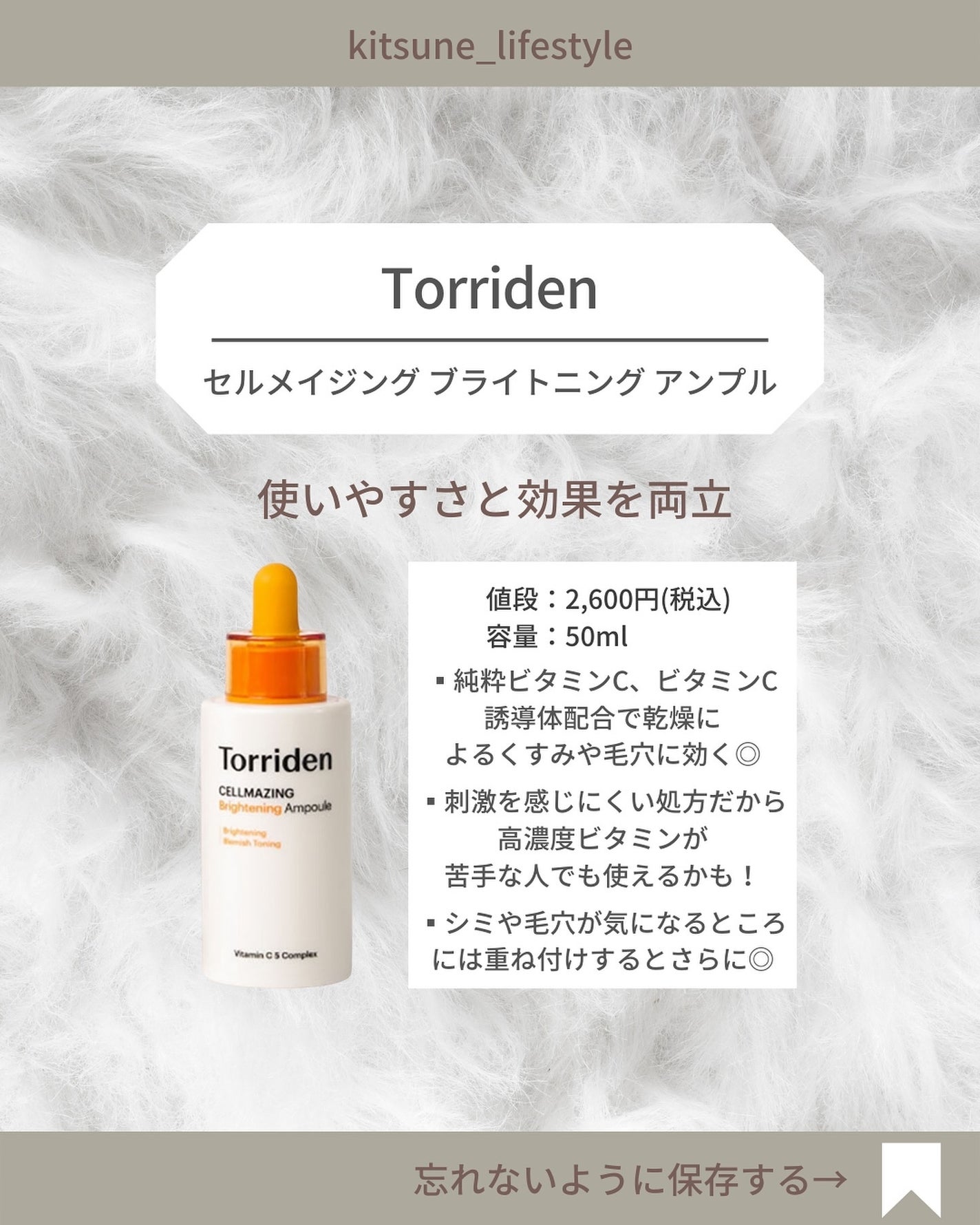 ビタペアC 集中美容液スペシャルセット/ネイチャーリパブリック/美容液を使ったクチコミ(3枚目)