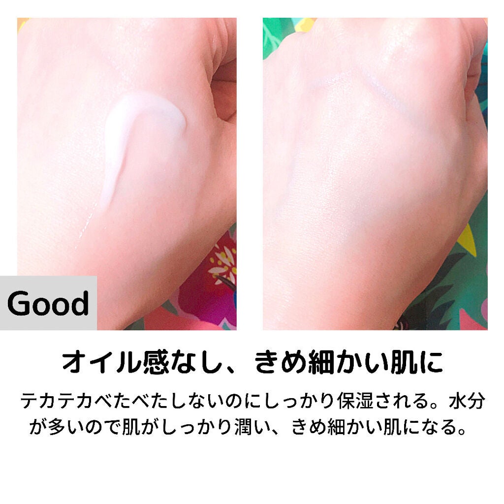 Watery Bomb/Oasis Laboratory/フェイスクリームを使ったクチコミ(3枚目)