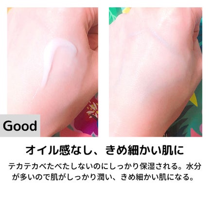 Watery Bomb/Oasis Laboratory/フェイスクリームを使ったクチコミ(3枚目)