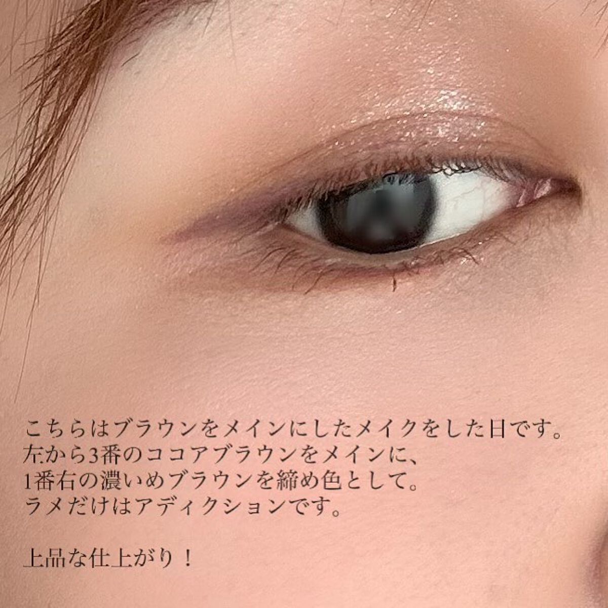 アイシャドウパレット/coou/アイシャドウパレットを使ったクチコミ(4枚目)
