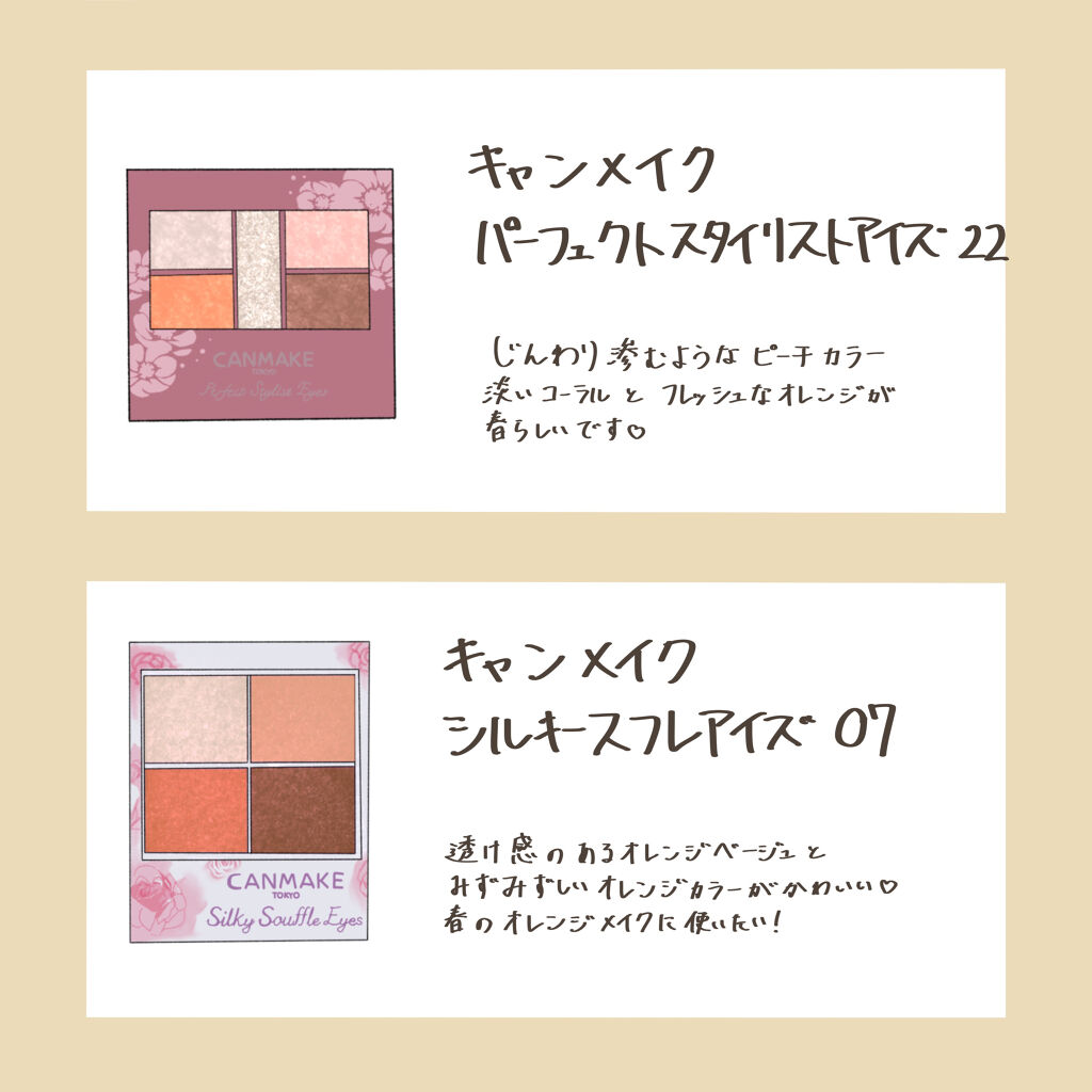 メルティールミナスルージュ（ティントタイプ）/キャンメイク/リップティントを使ったクチコミ（2枚目）