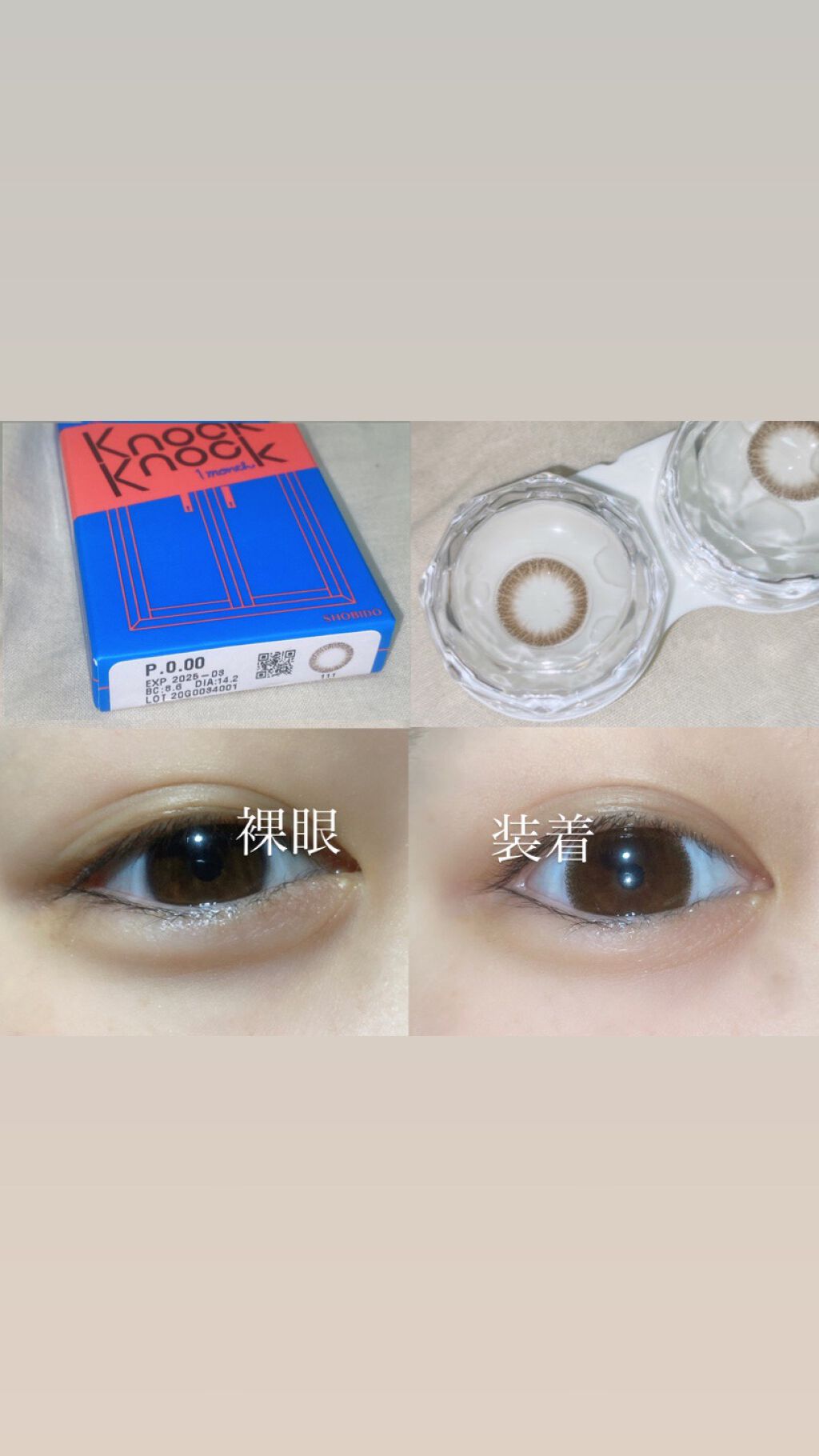 knock knock/SHOBIDO/カラーコンタクトレンズを使ったクチコミ（3枚目）