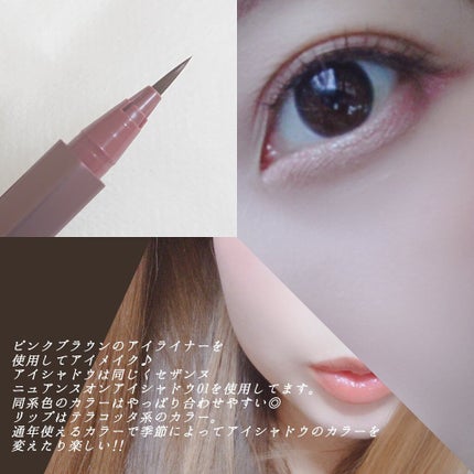 ãã¥ã¢ã³ã¹ãªãããã¢ã€ã©ã€ããŒ/CEZANNE/ãªãããã¢ã€ã©ã€ããŒã䜿ã£ãã¯ãã³ãïŒ6æç®ïŒ