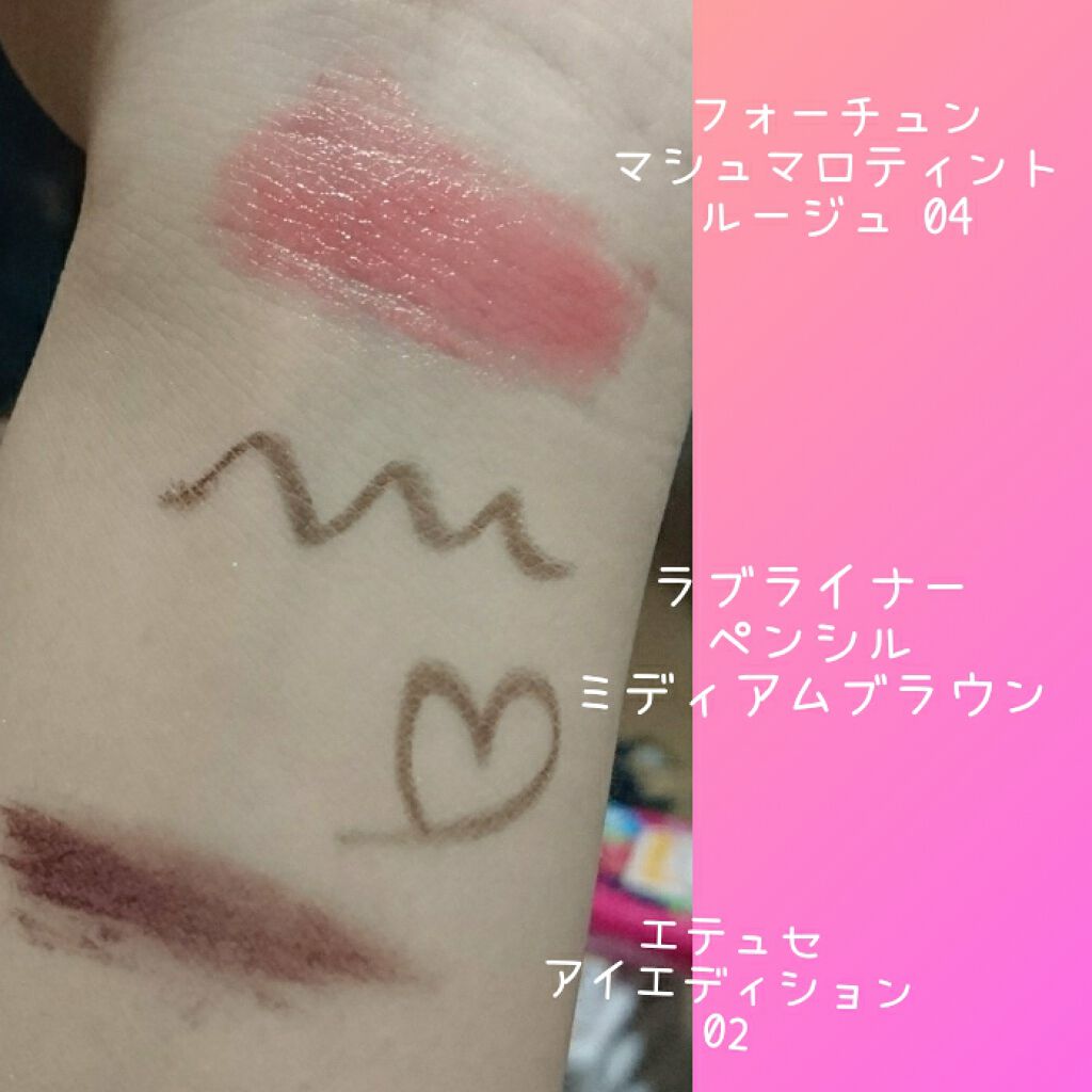 マシュマロティントルージュ/フォーチュン/リップティントを使ったクチコミ（3枚目）