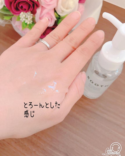 ルース ボタニカルインシャワー ヘアセラム/BOTANIST/洗い流すヘアトリートメントを使ったクチコミ(4枚目)