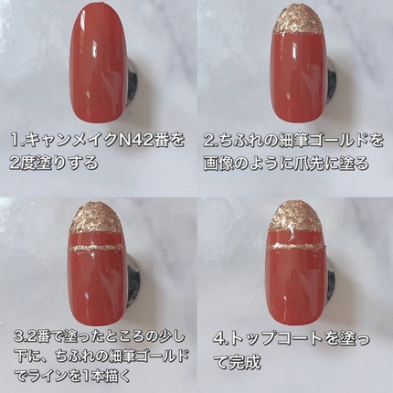 カラフルネイルズ/キャンメイク/マニキュアを使ったクチコミ(5枚目)