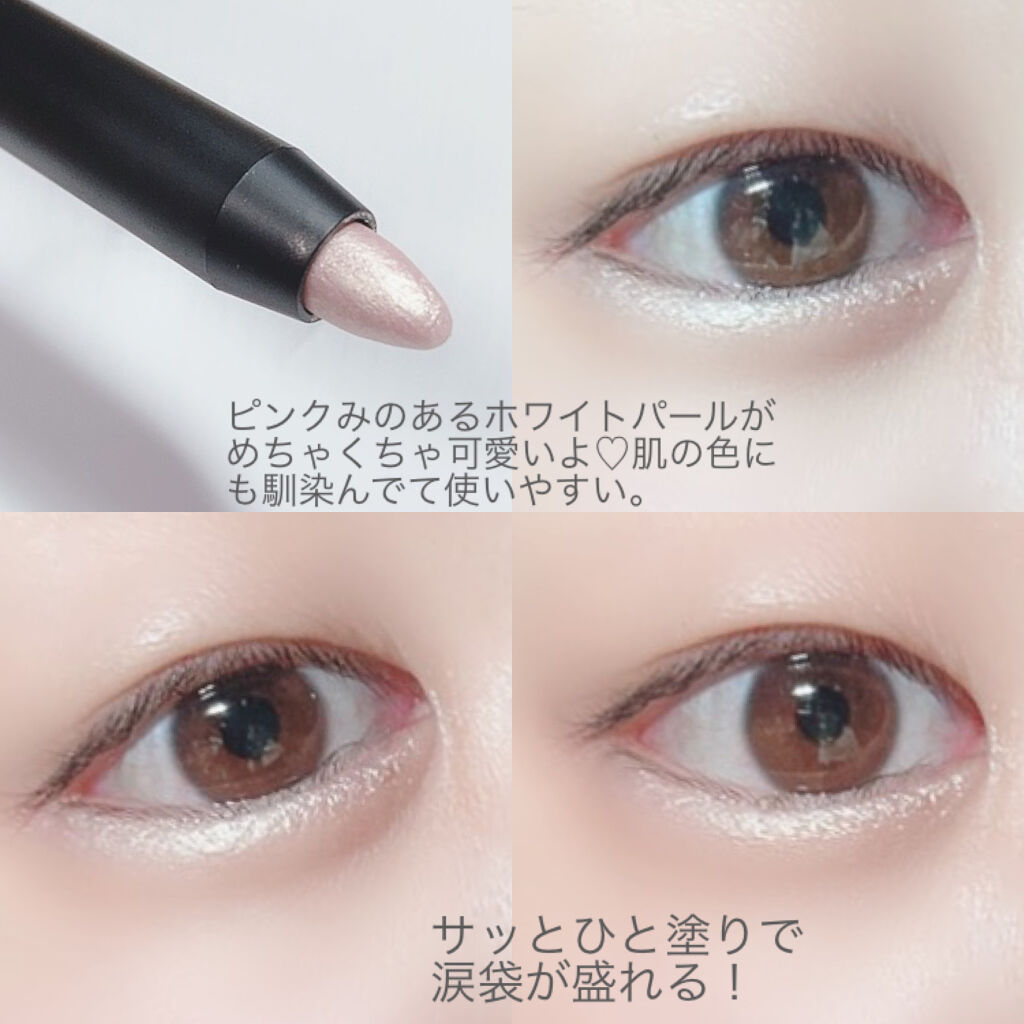 スティックシャドウ/EGLIPS/スティックアイシャドウを使ったクチコミ（3枚目）