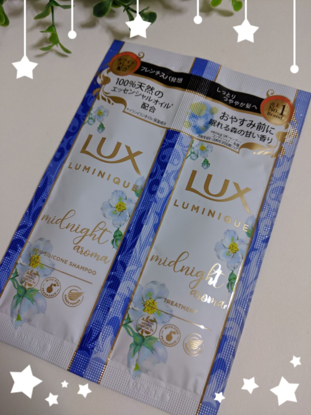 ルミニーク ミッドナイトアロマ ノンシリコンシャンプー/トリートメント/LUX/市販シャンプーを使ったクチコミ（2枚目）