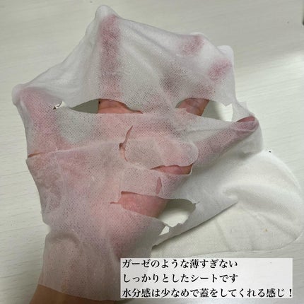 REハイブリッドパック/ヒノキ肌粧品/シートマスク・パックを使ったクチコミ(4枚目)