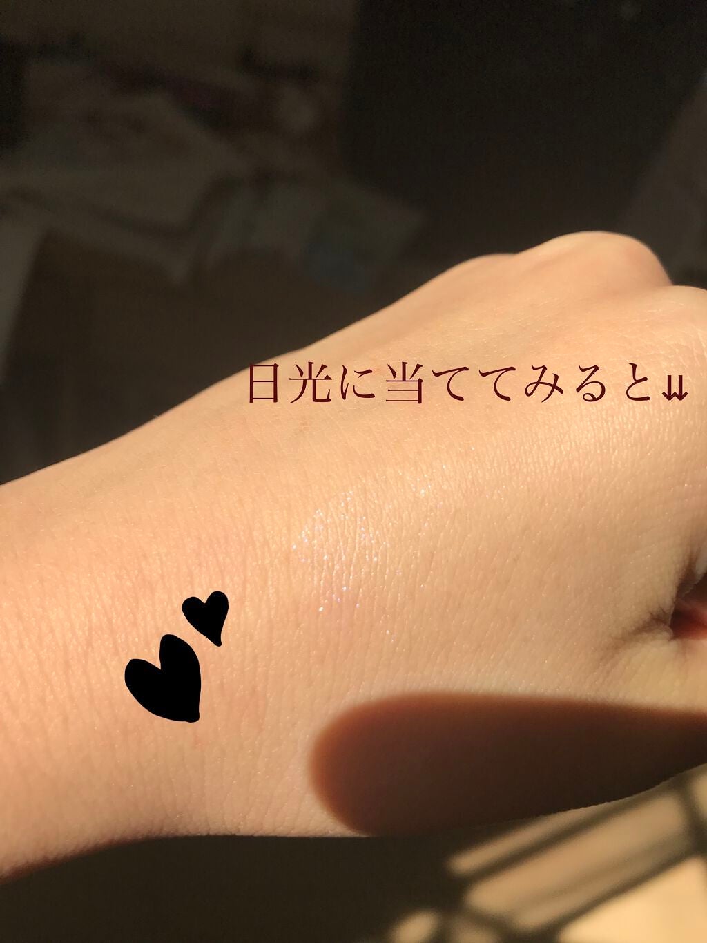 ライティングリキッドアイズ/キャンメイク/リキッドアイシャドウを使ったクチコミ(4枚目)