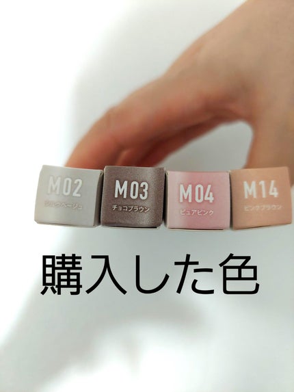 マグネットスティックネイルジェル/3COINS/ジェルネイルを使ったクチコミ(2枚目)