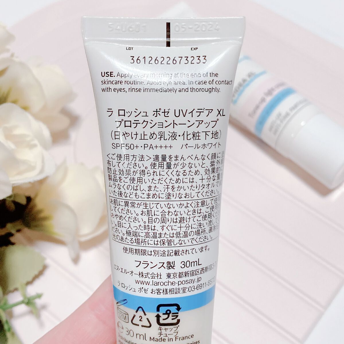 UVイデア XL プロテクショントーンアップ/ラ ロッシュ ポゼ/日焼け止めクリームを使ったクチコミ(4枚目)