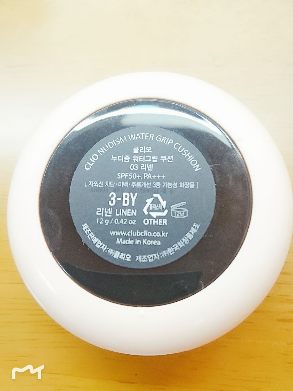 NUDISM MOIST COVER CUSHION/CLIO/クッションファンデーションを使ったクチコミ（2枚目）