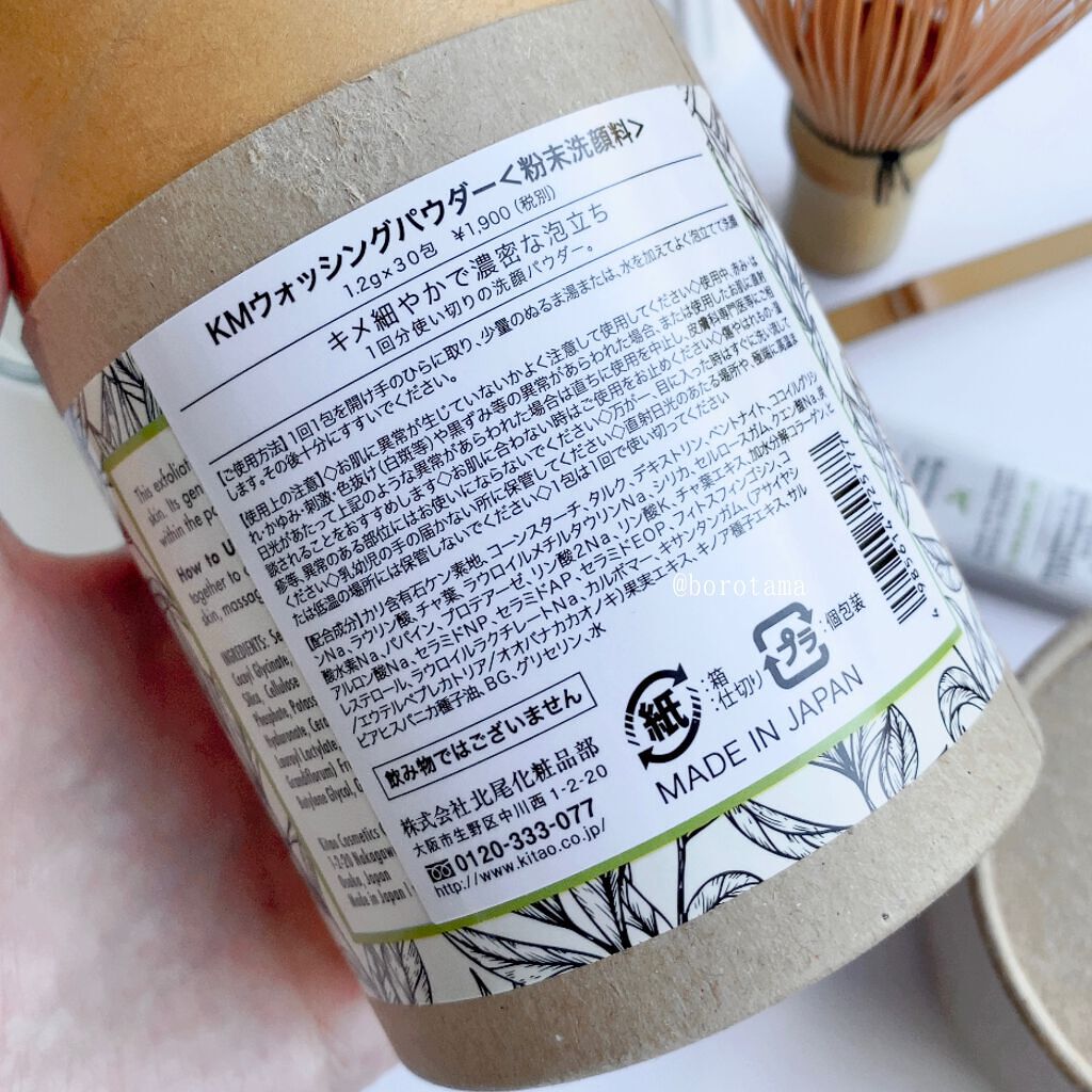 ほいっぷるん/DAISO/その他スキンケアグッズを使ったクチコミ(10枚目)