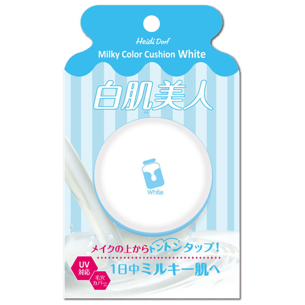 ハイジドルフ ミルキーカラークッション