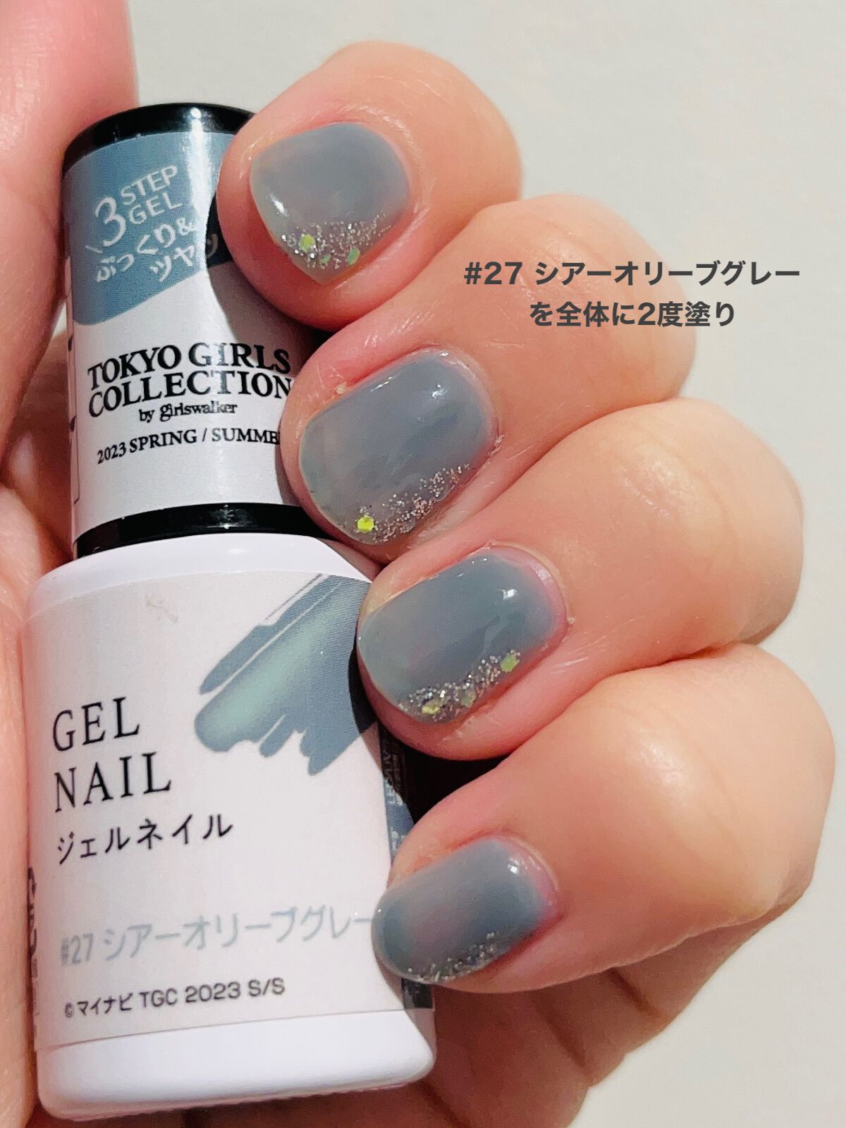 ジェルネイルDA 27 シアーオリーブグレー/IDATE/ジェルネイルを使ったクチコミ（2枚目）