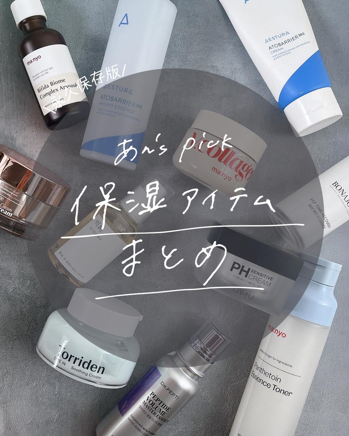 ダイブイン セラム/Torriden/美容液を使ったクチコミ(1枚目)