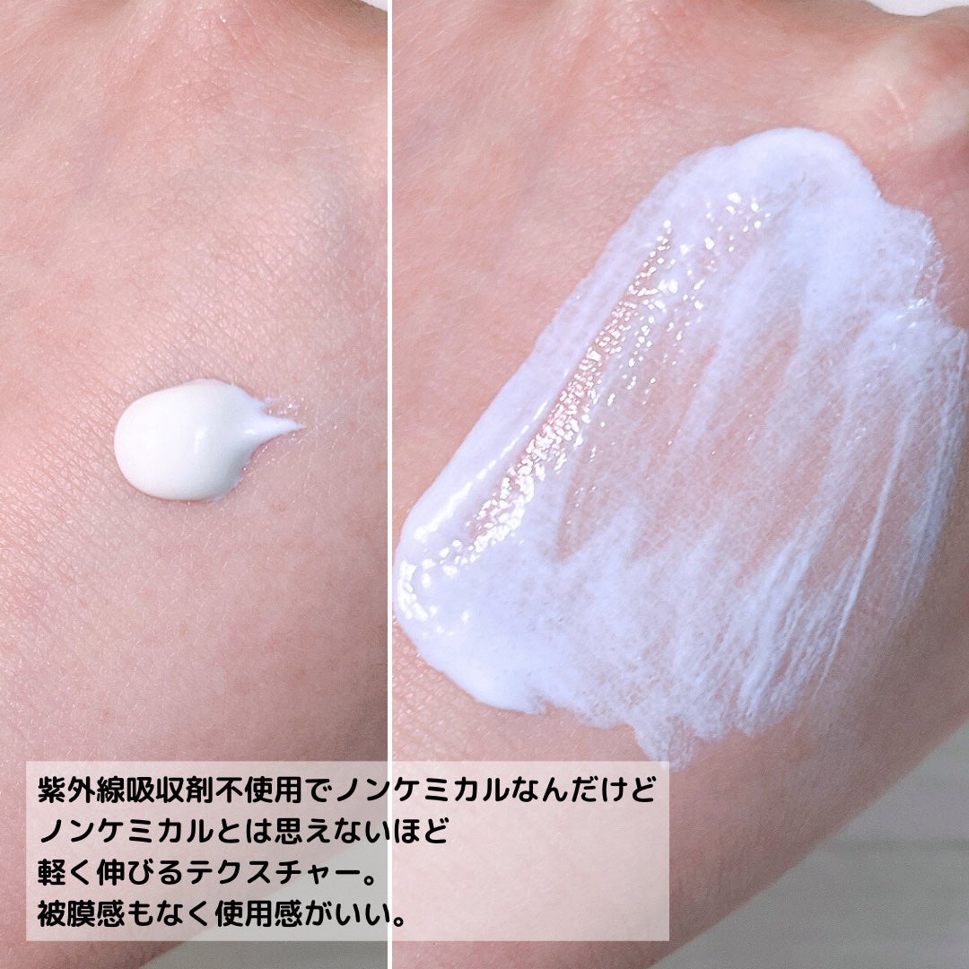 ミネラルUVアクアプロテクター/エトヴォス/日焼け止めローションを使ったクチコミ(4枚目)