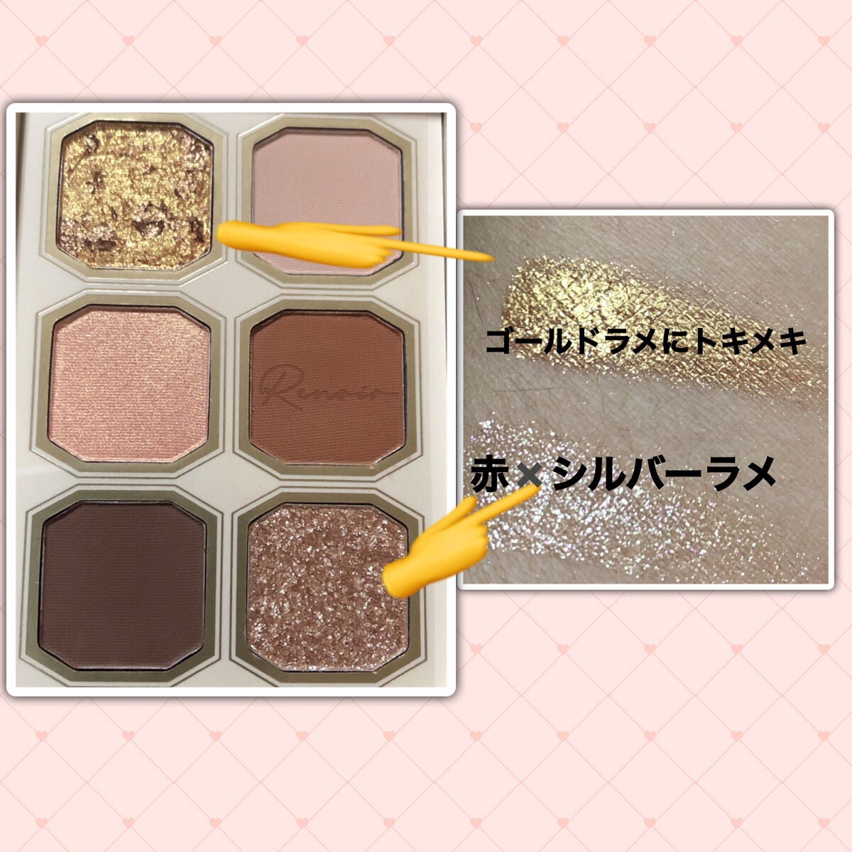 絵画アイシャドウパレット/MilleFée/アイシャドウパレットを使ったクチコミ(5枚目)