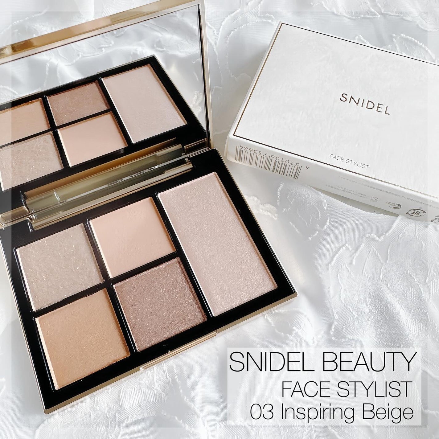 フェイス スタイリスト/SNIDEL BEAUTY/アイシャドウパレットを使ったクチコミ(1枚目)