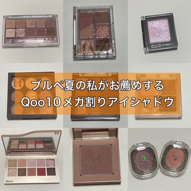 マイフェイブムードアイパレット 9カラー/HOLIKA HOLIKA/アイシャドウパレットを使ったクチコミ（1枚目）