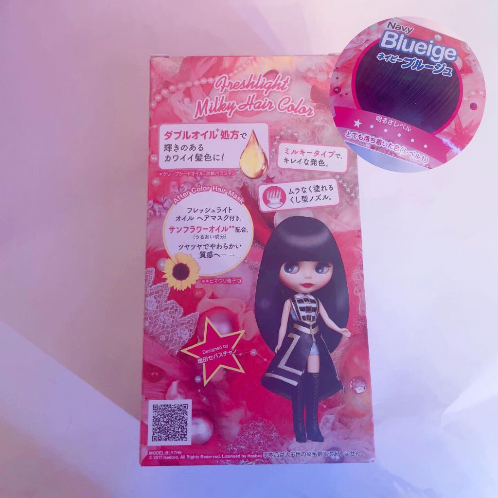 ミルキーヘアカラー/フレッシュライト/ヘアカラーを使ったクチコミ(4枚目)