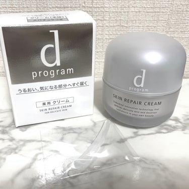 d プログラム スキンリペアクリーム 45g

¥3960(税込)



こちらは肌荒れを繰り返してしまう方や
肌荒れ予防したい方におすすめのクリームです！


まさに私が求めていた商品🥺w



保湿