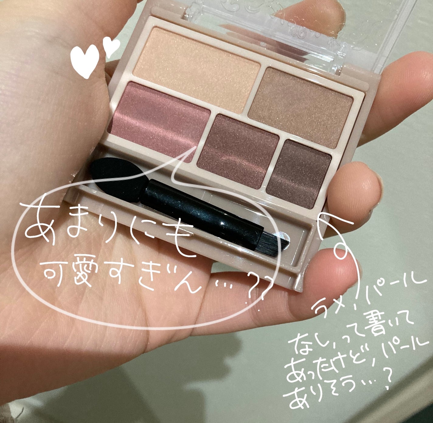 パーフェクトマルチアイズ/キャンメイク/アイシャドウパレットを使ったクチコミ(2枚目)