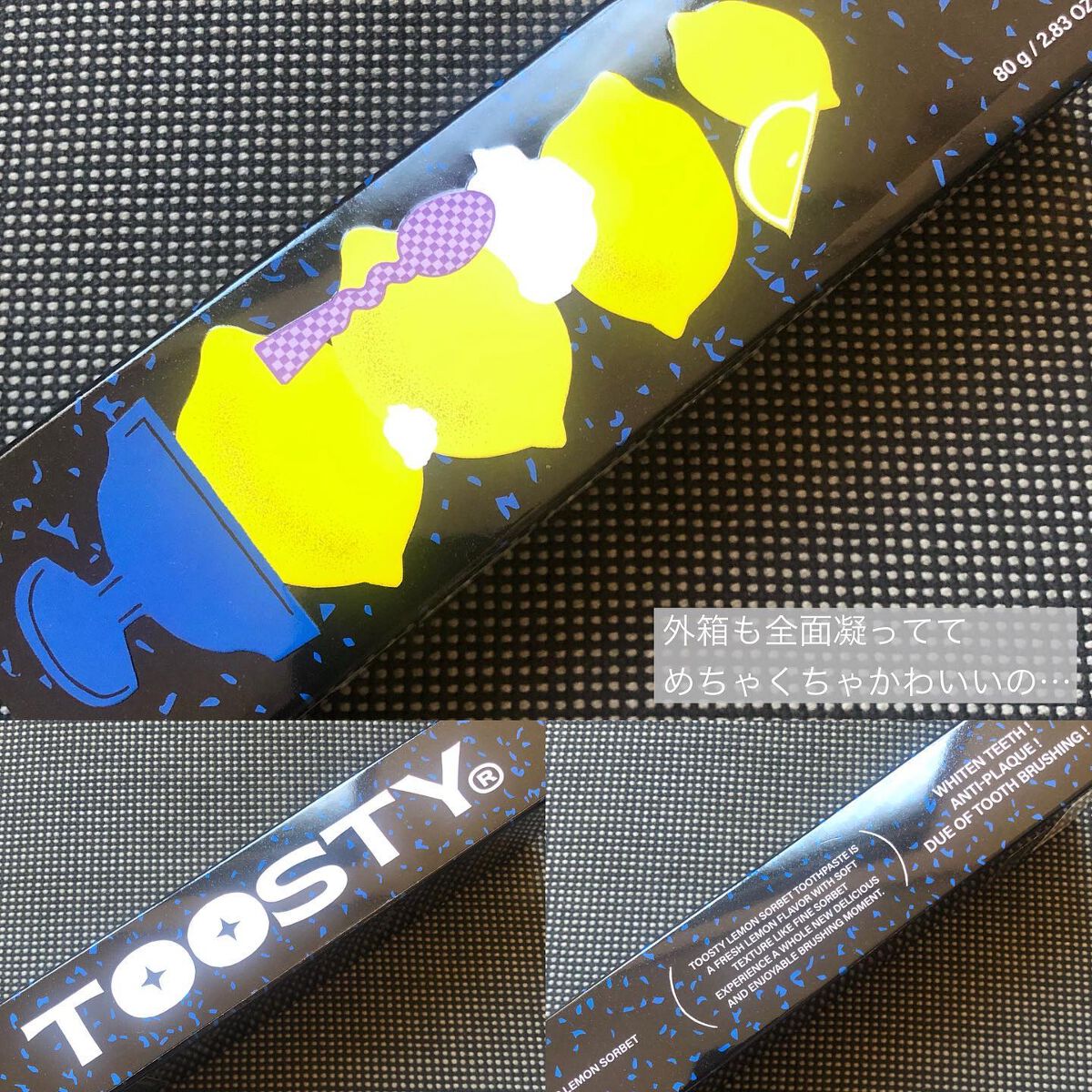 トゥースペースト/TOOSTY/歯磨き粉を使ったクチコミ(3枚目)