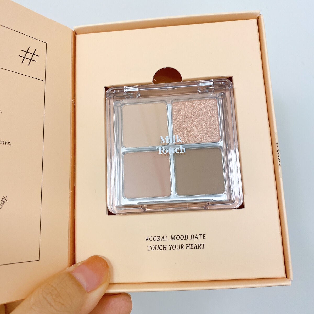 ビーマイファーストアイパレット/Milk Touch/アイシャドウパレットを使ったクチコミ(4枚目)