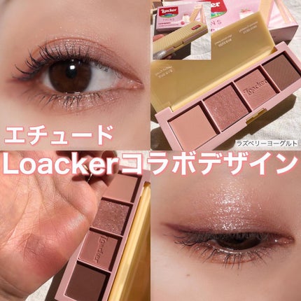 ローカー プレイカラーアイズミニ/ETUDE/アイシャドウパレットを使ったクチコミ(1枚目)