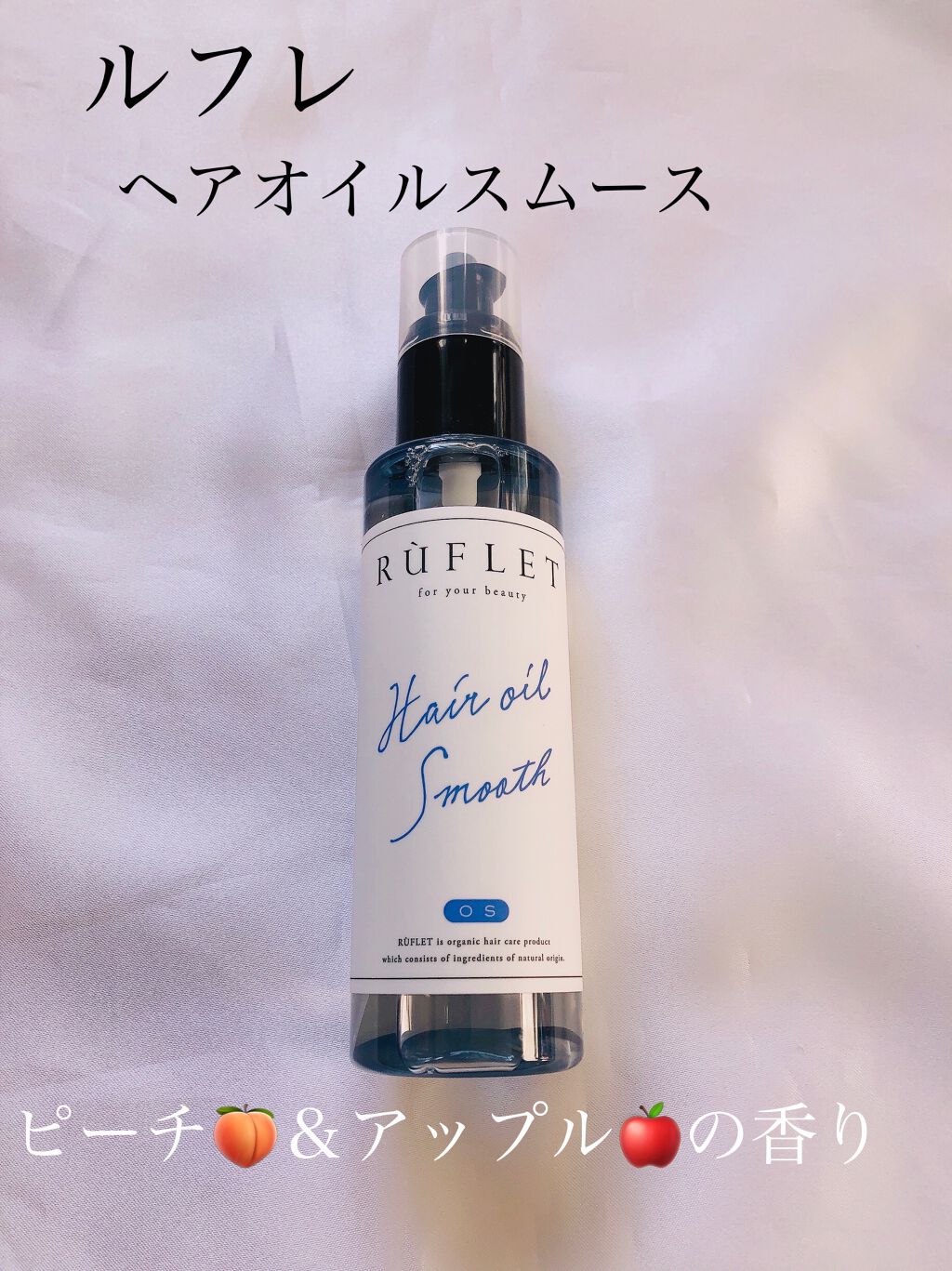 最も信頼できる ヘアオイル ルフレ cerkafor.com