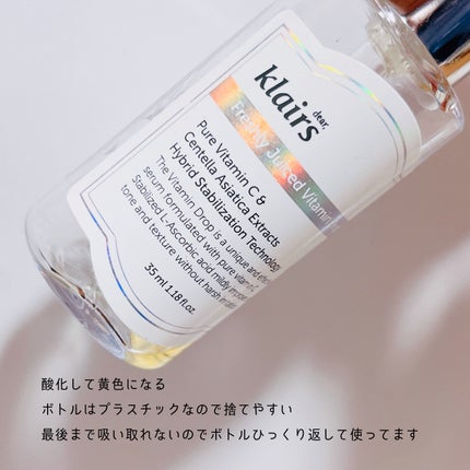 フレッシュリージュースドビタミンドロップ(35ml)/Klairs/美容液を使ったクチコミ(2枚目)