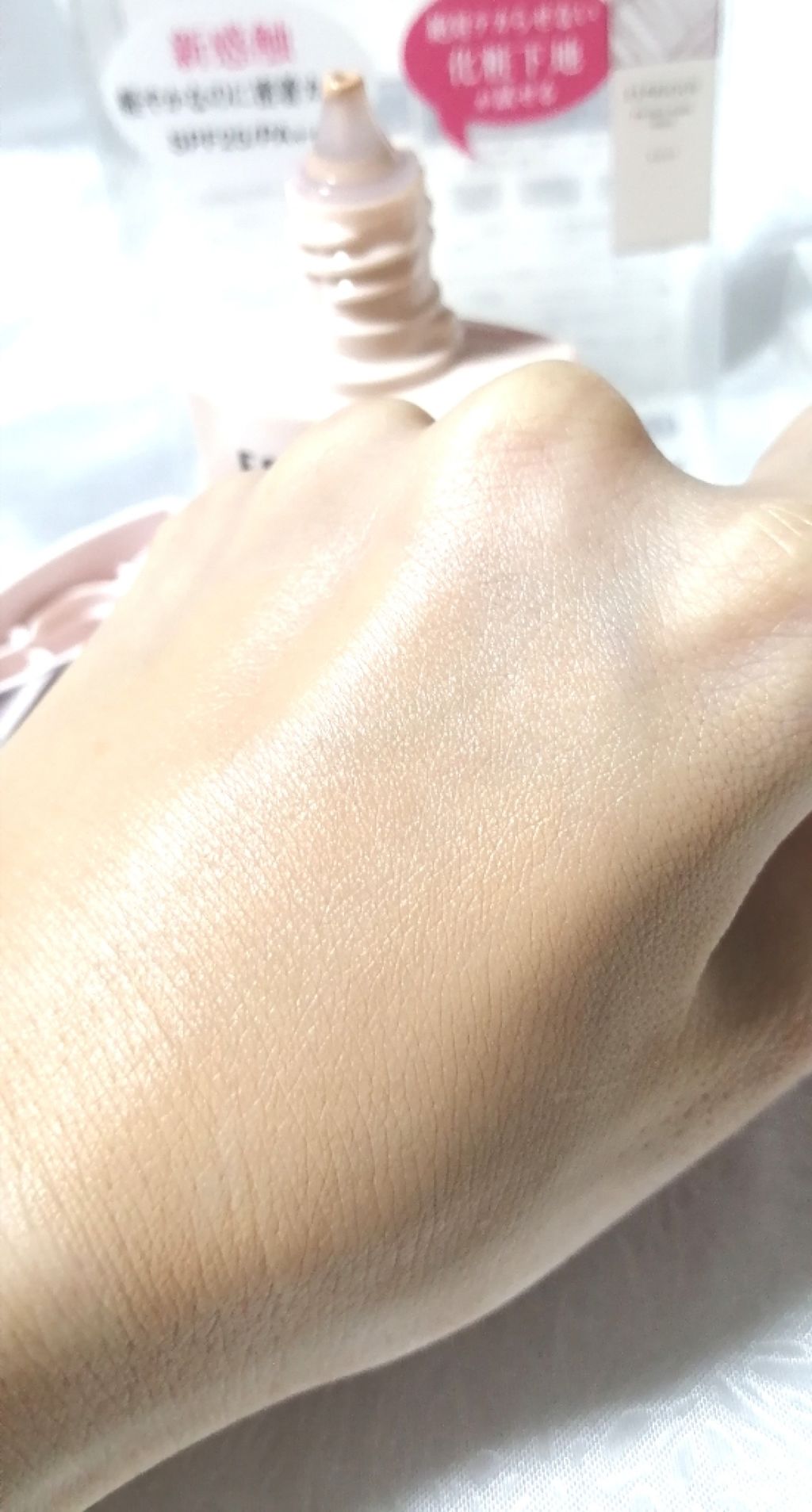 シンクロフィット リキッド U V/ESPRIQUE/リキッドファンデーションを使ったクチコミ(4枚目)