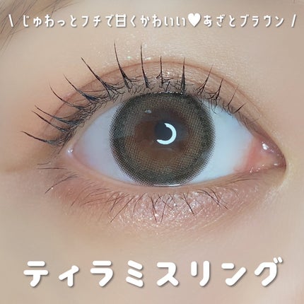 feliamo 1day/feliamo/ワンデー(1DAY)カラコンを使ったクチコミ(2枚目)