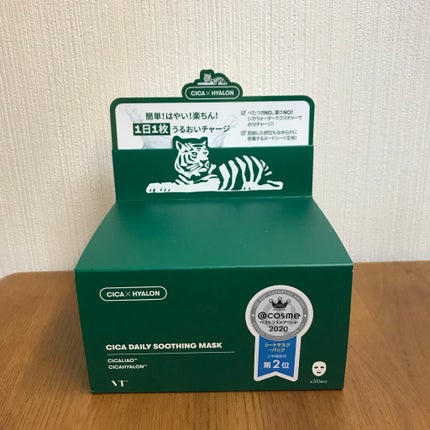 CICA デイリースージングマスク/VT/シートマスク・パックを使ったクチコミ(1枚目)