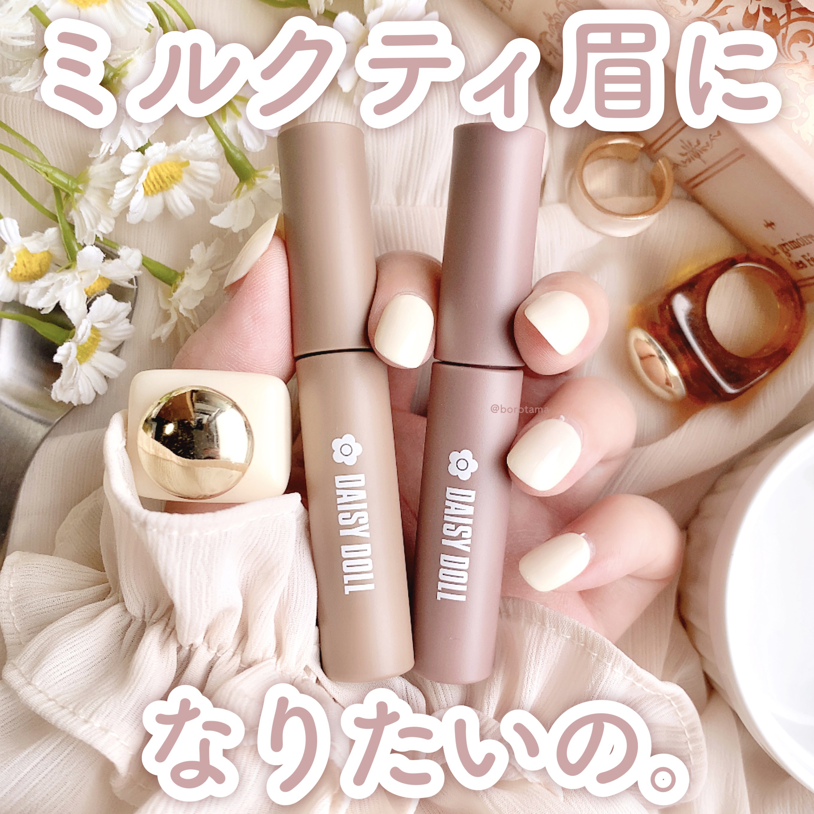 ブロウ マスカラ GR-01/DAISY DOLL by MARY QUANT/眉マスカラを使ったクチコミ（1枚目）