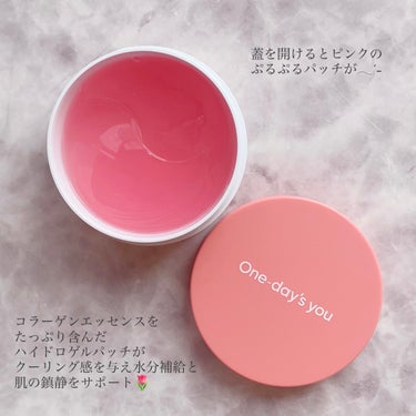 One-day's you コラーゲンハイドロゲルアイパッチのクチコミ「One-day's you様から
コラーゲンハイドロゲルアイパッチを
試す機会をいただきました.....」（3枚目）
