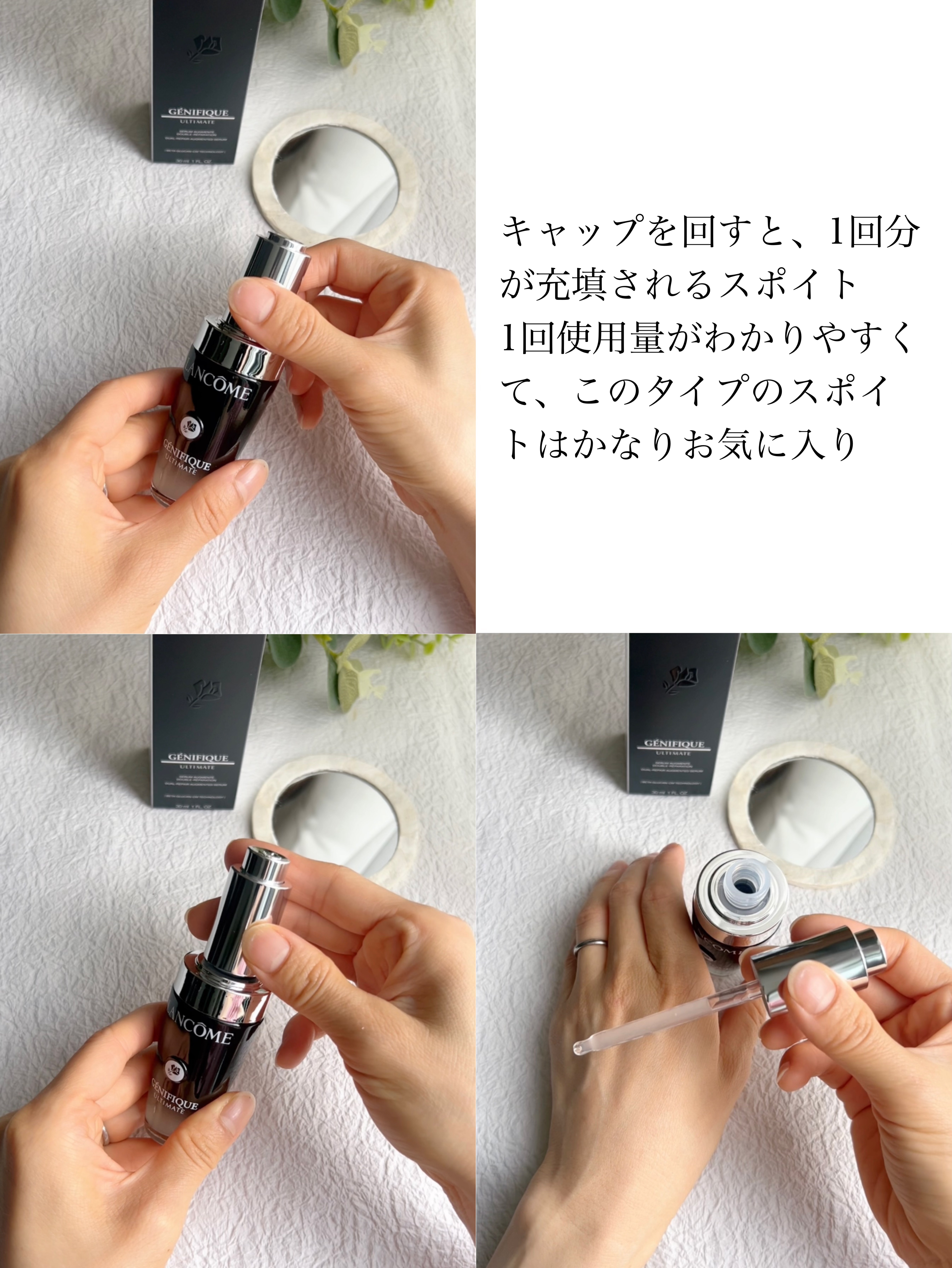 ジェニフィック アルティメ セラム/LANCOME/美容液を使ったクチコミ（3枚目）