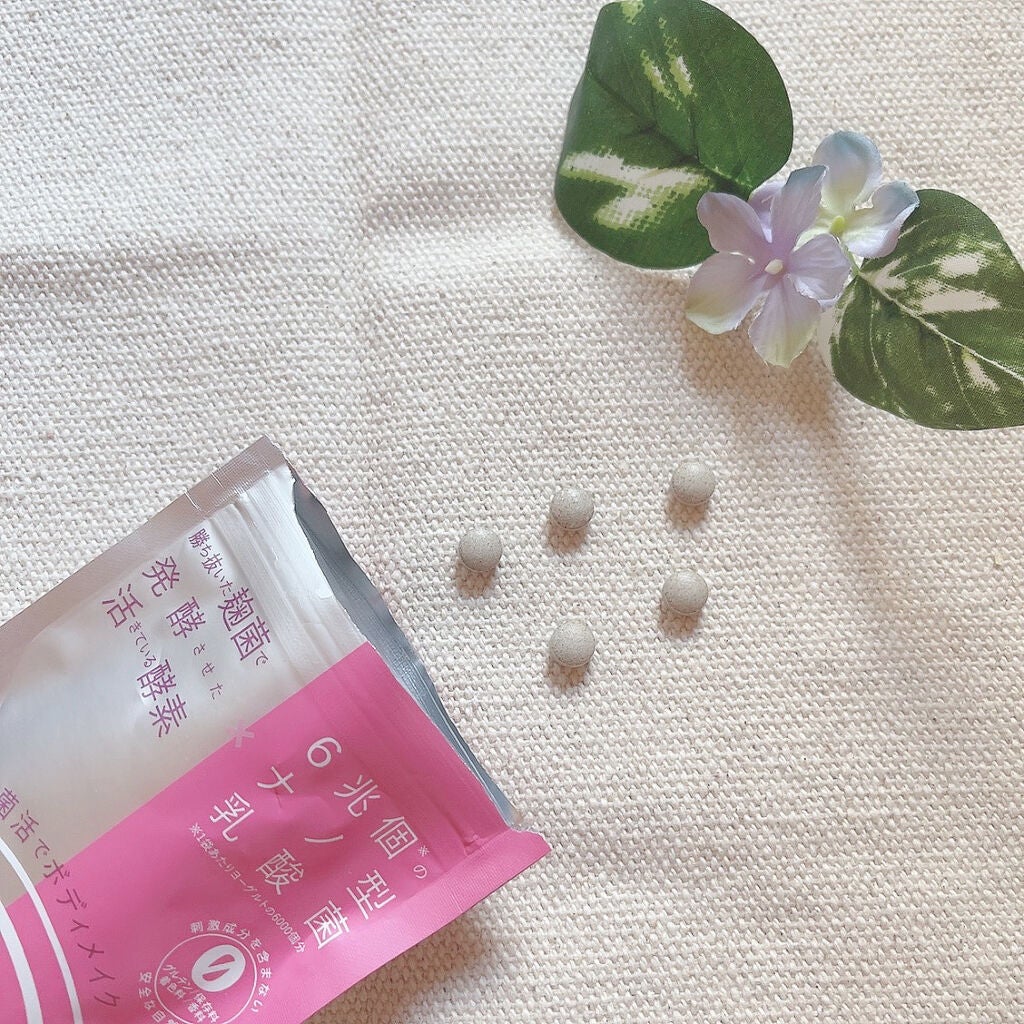 夜遅いごはんでも W菌活ボディメイク/新谷酵素/ボディサプリメントを使ったクチコミ(2枚目)