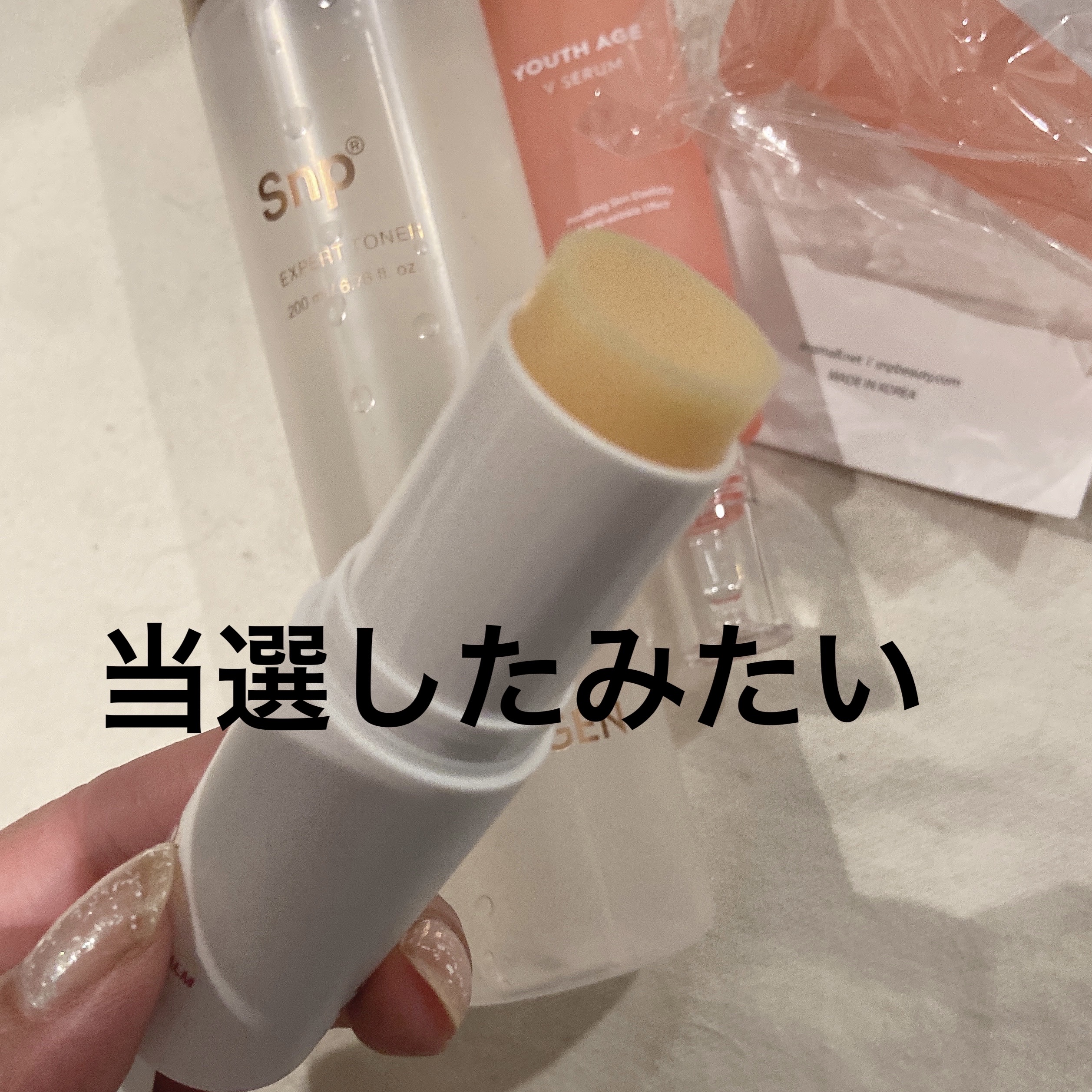 ゴールドコラーゲンマルチバーム/SNP/フェイスバームを使ったクチコミ（2枚目）