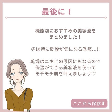 タカミスキンピール/タカミ/ブースター・導入液を使ったクチコミ(4枚目)