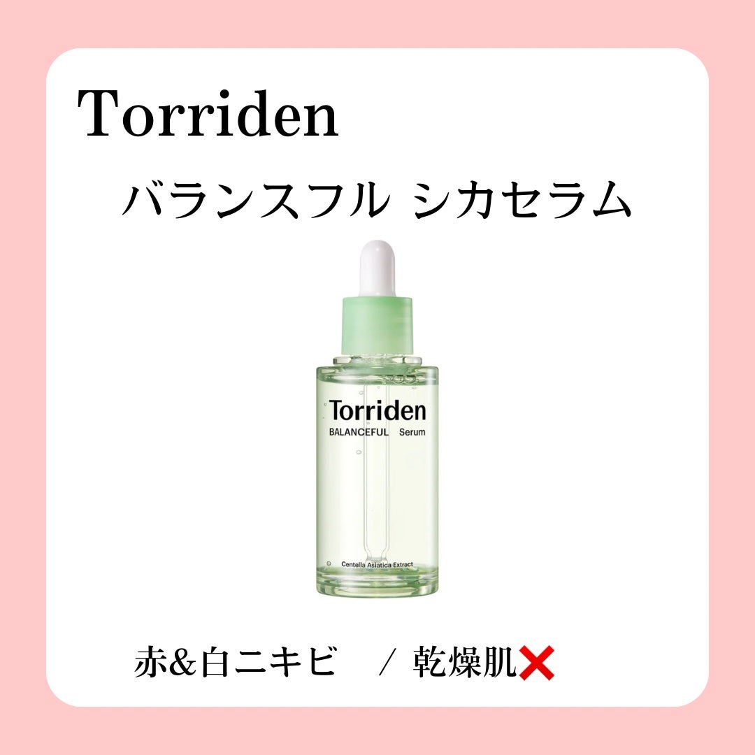 ティーツリーケア ソリューション エッセンシャルマスクEX/MEDIHEAL/シートマスク・パックを使ったクチコミ(5枚目)