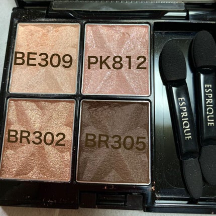 セレクト アイカラー N/ESPRIQUE/単色アイシャドウを使ったクチコミ(1枚目)