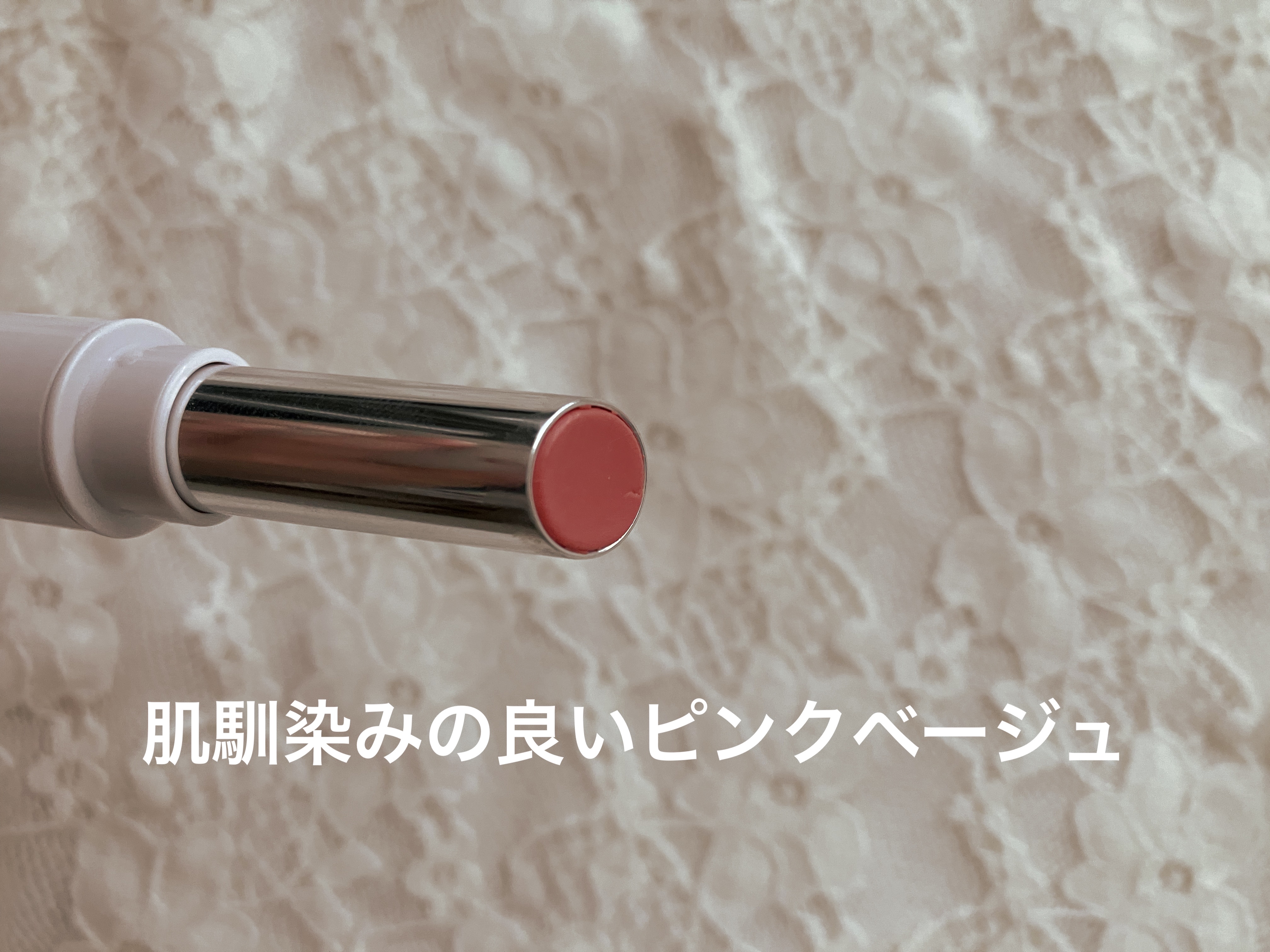 リップバーム UV/オルビス/リップバームを使ったクチコミ（2枚目）