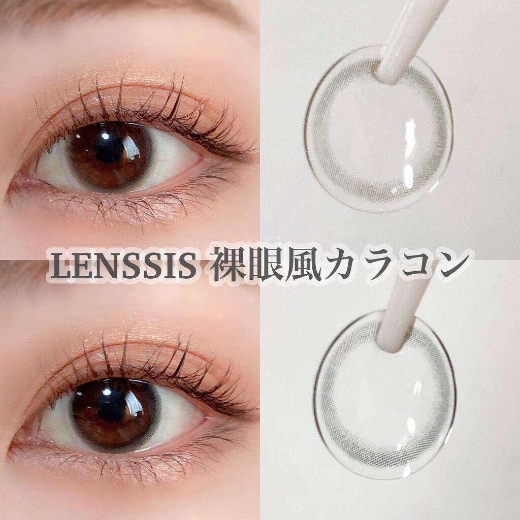 ケートシリーズ/LENSSIS/カラーコンタクトレンズを使ったクチコミ(1枚目)