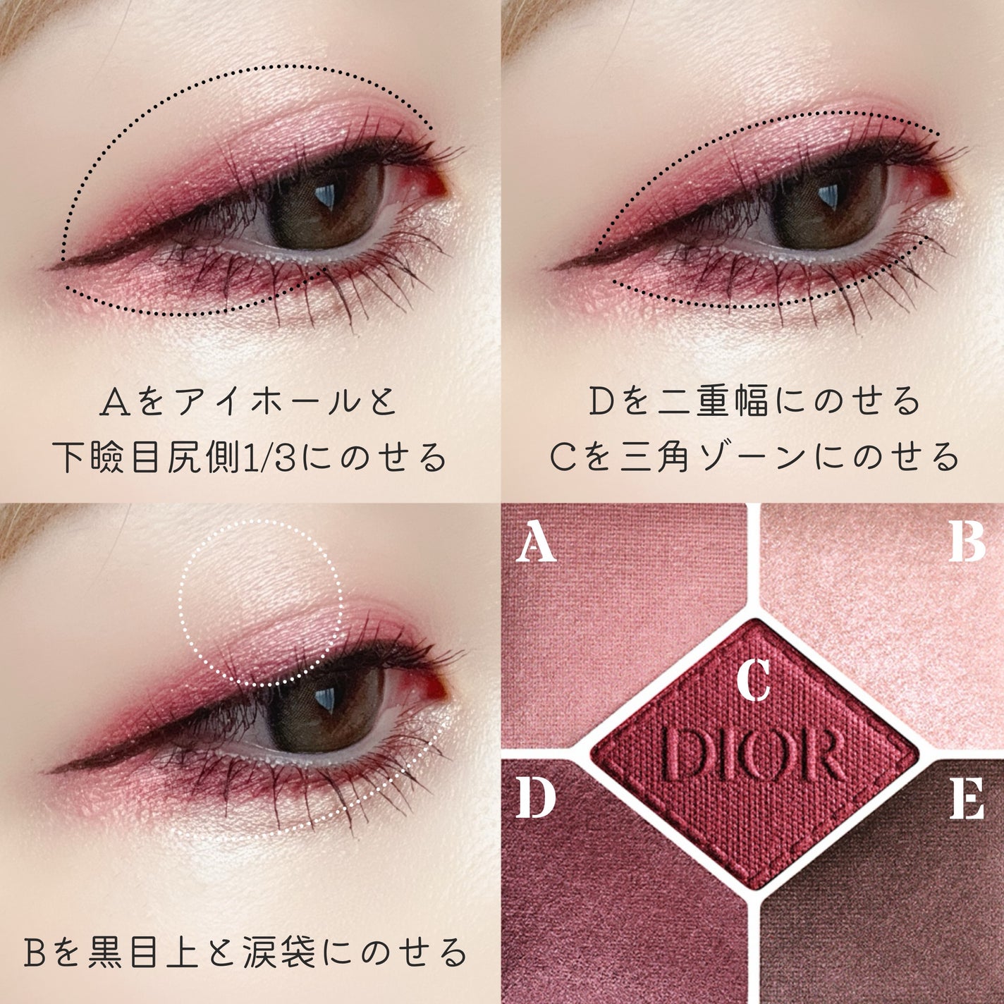 ディオールショウ サンク クルール/Dior/アイシャドウを使ったクチコミ(3枚目)