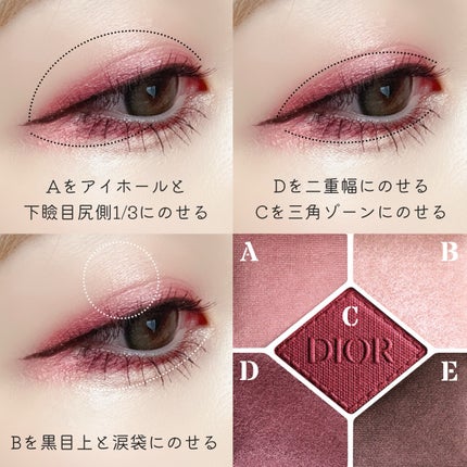 ディオールショウ サンク クルール/Dior/アイシャドウを使ったクチコミ(3枚目)