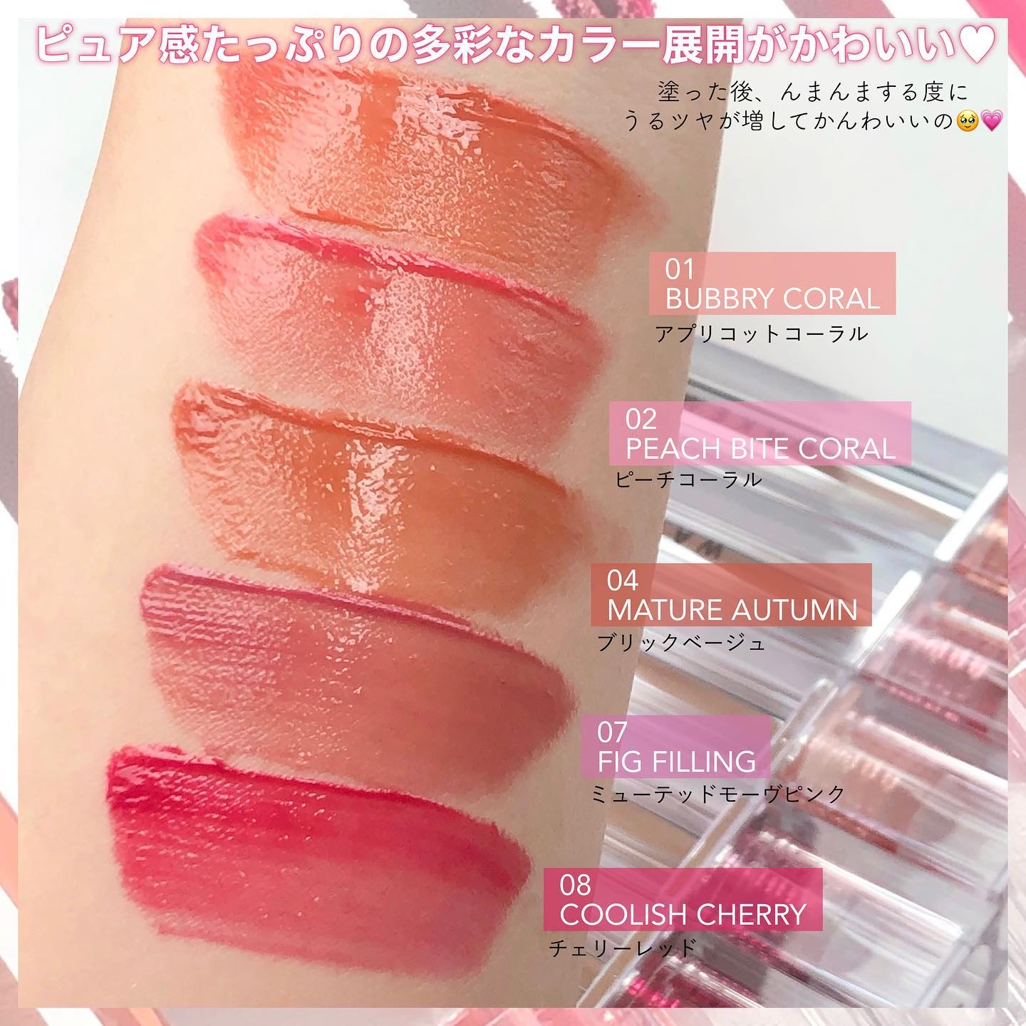 デュイジェルグロウティント 01 バブリーコーラル/wakemake/リップティントを使ったクチコミ（3枚目）